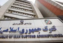 تمدید مهلت ترخیص ۹۰ و ۱۰۰ درصدی کالاها تا ۱۵ آبان ۱۴۰۵