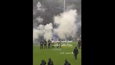 همسو اقتصادی