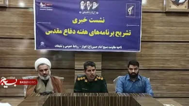 همسو اقتصادی