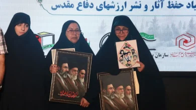 همایش نقش بانوان در مقاومت و بعثت با حضور و سخنرانی خانم دکتر شادمانی (دختر