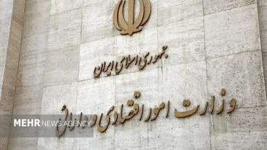 همسو اقتصادی