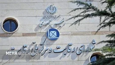همسو اقتصادی