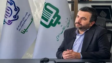 همسو اقتصادی