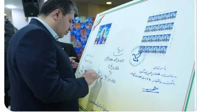 همسو اقتصادی