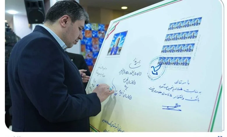 قاب ماندگار ۷ دهه اعتماد مشتریان/ رونمایی از تمبر ۷۵ سالگی بانک صادرات
