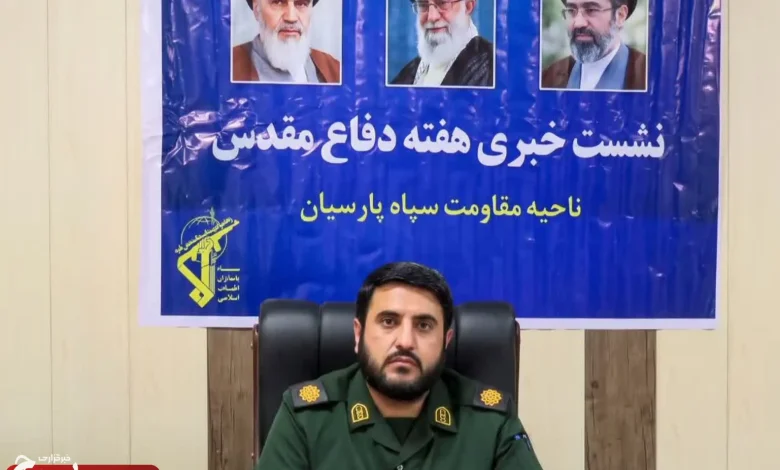 اجرای بیش از۷۵ برنامه در هفته دفاع مقدس با شعار «لیبک یا خامنه‌ای »درپارسیان