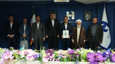 همسو اقتصادی