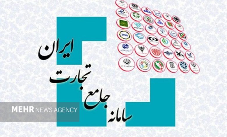 مصالحه ریالی مانده تعهدات ایفانشده در سامانه جامع تجارت فراهم شد مصالحه ریالی مانده تعهدات ایفانشده در سامانه جامع تجارت فراهم شد