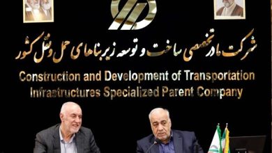 همسو اقتصادی