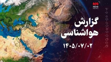دمای هوای قزوین از جمعه کاهش می‌یابد