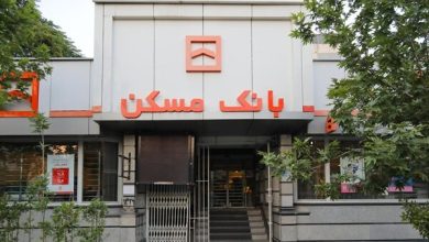 افزایش سقف محاسبه امتیاز تسهیلاتی طرح حامی بانک مسکن