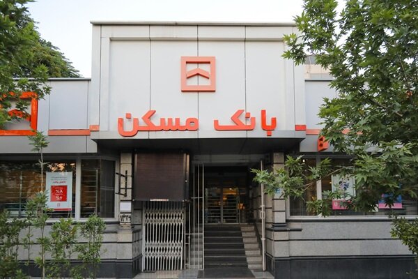 افزایش سقف محاسبه امتیاز تسهیلاتی طرح حامی بانک مسکن افزایش سقف محاسبه امتیاز تسهیلاتی طرح حامی بانک مسکن