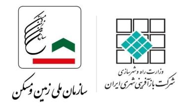 همسو اقتصادی