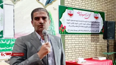 همسو اقتصادی