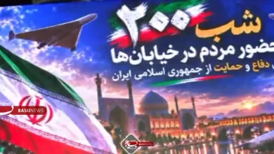 همسو اقتصادی