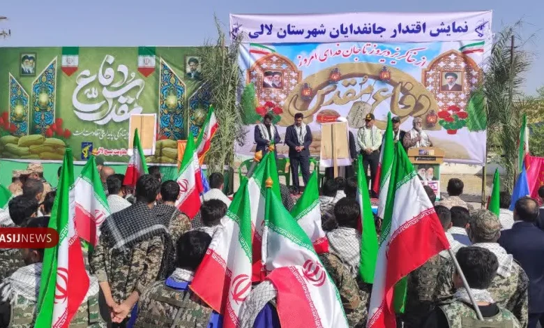 لالی،یک‌صدا پای ایران؛شکوه «جانفدایان ایران» در هفته دفاع مقدس