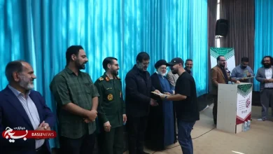 همسو اقتصادی