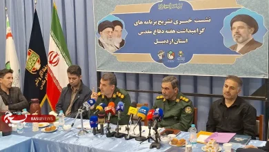 همسو اقتصادی