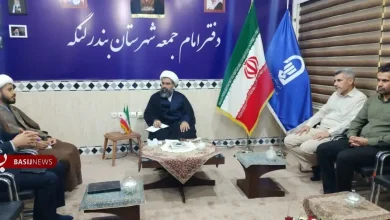 همسو اقتصادی