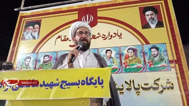 همسو اقتصادی