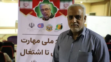 همسو اقتصادی