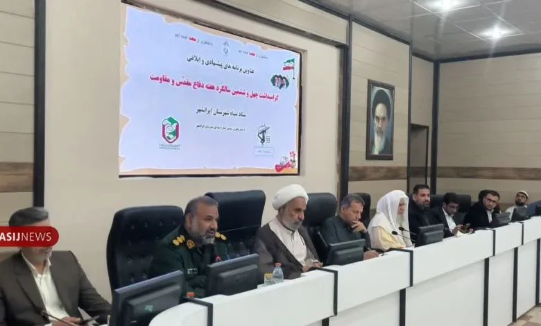 برگزاری جلسه ستاد گرامیداشت هفته دفاع مقدس شهرستان ایرانشهر