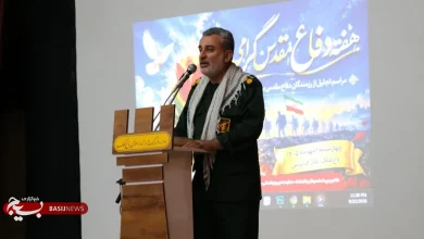 همسو اقتصادی