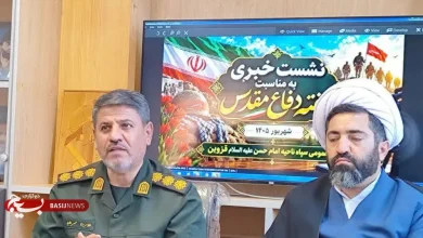 همسو اقتصادی