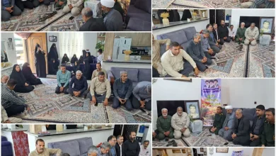 همسو اقتصادی