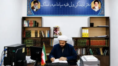 همسو اقتصادی