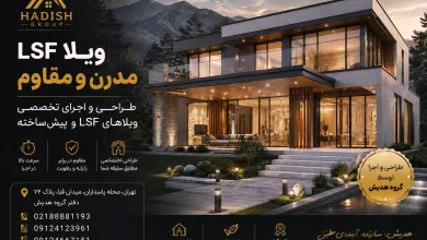 همسو اقتصادی