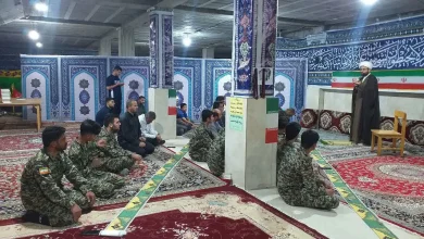 همسو اقتصادی