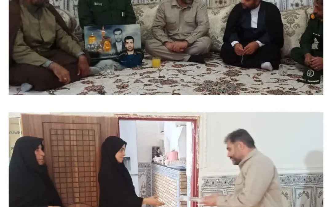 همسو اقتصادی