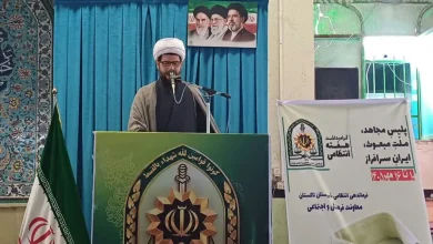 همسو اقتصادی