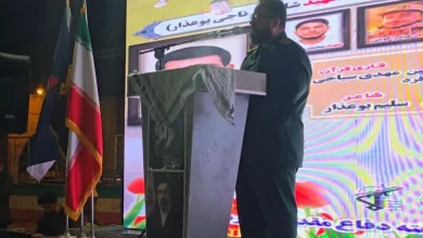 همسو اقتصادی