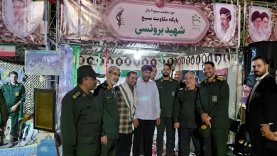 همسو اقتصادی