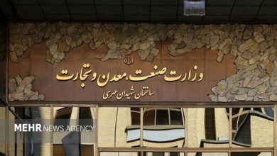 همسو اقتصادی