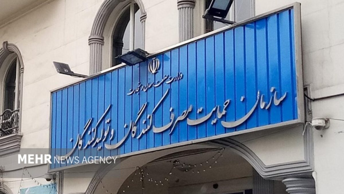 همسو اقتصادی