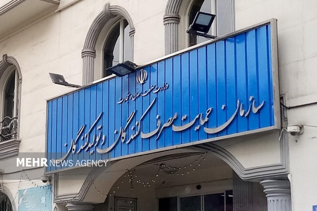 همسو اقتصادی