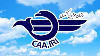 همسو اقتصادی