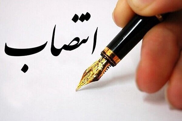 همسو اقتصادی