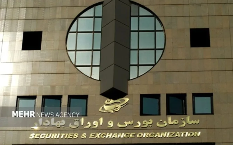 بررسی آخرین تغییرات ساعات معاملات بازار سرمایه