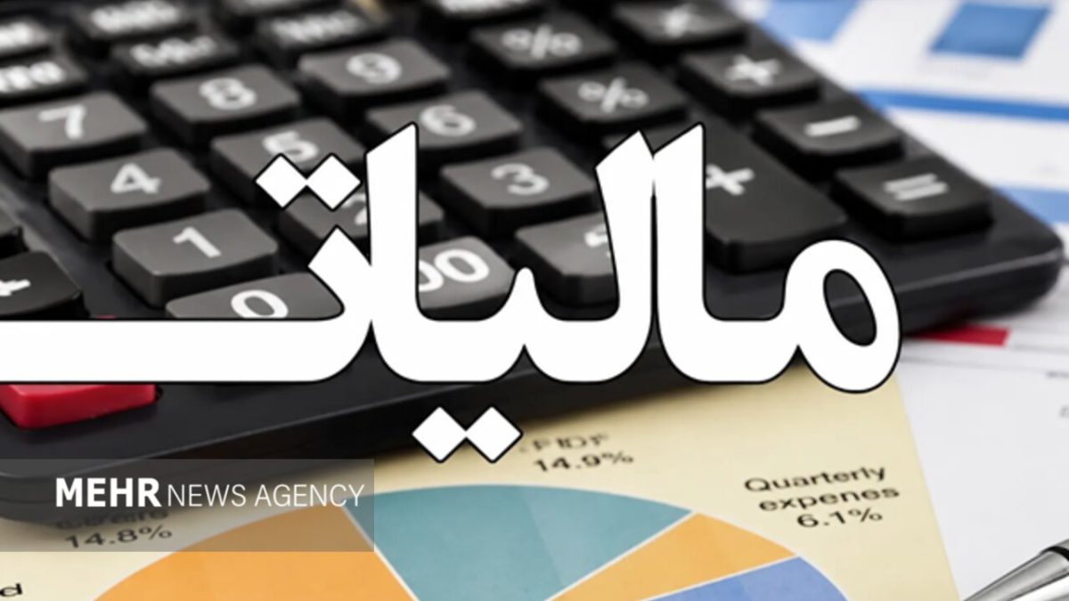 همسو اقتصادی