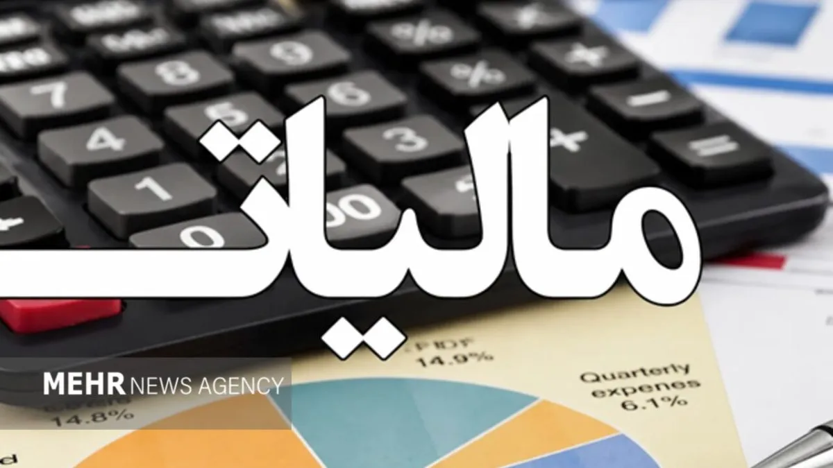 همسو اقتصادی