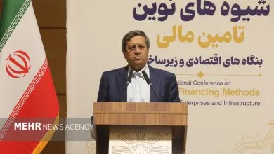 همسو اقتصادی