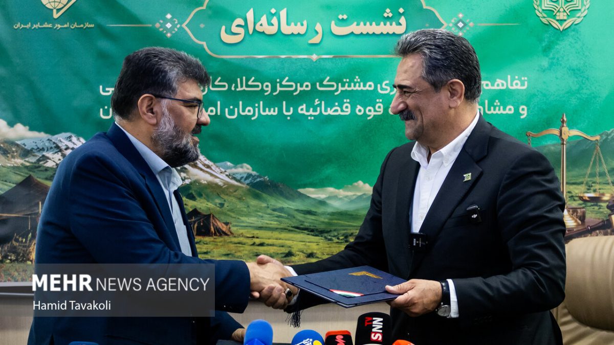 همسو اقتصادی