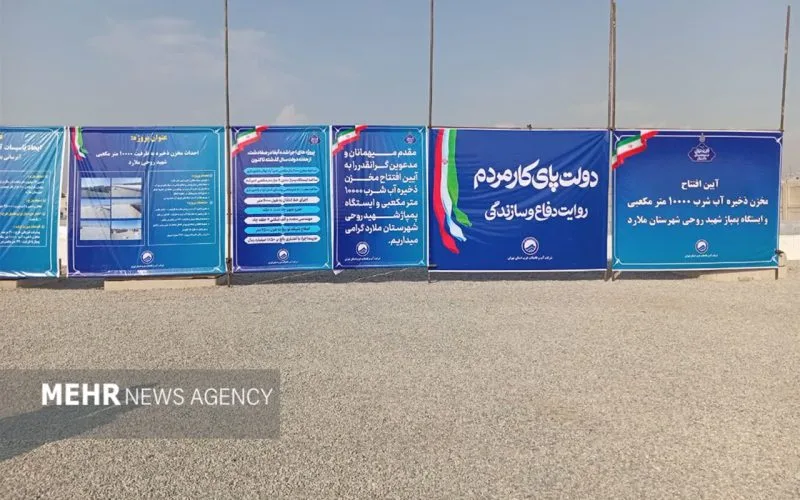 مدیرعامل آبفای غرب تهران: ۸ پروژه آبی صفادشت یک‌ساله اجرا شده است