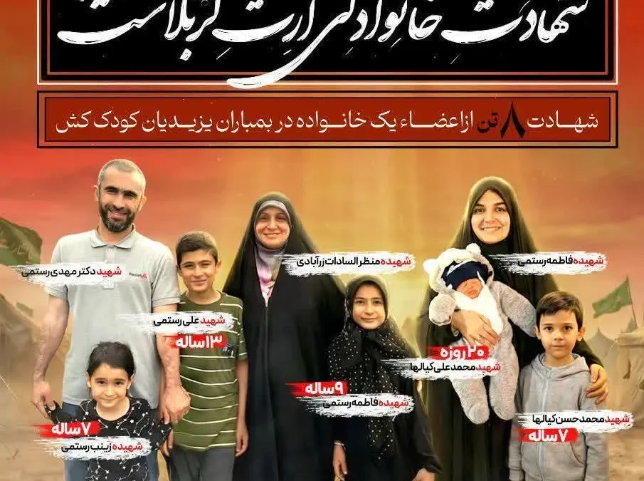 زینبی بودن، تنها به شهید دادن نیست، باید پای امام و آرمان‌ها ایستاد