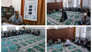 همسو اقتصادی