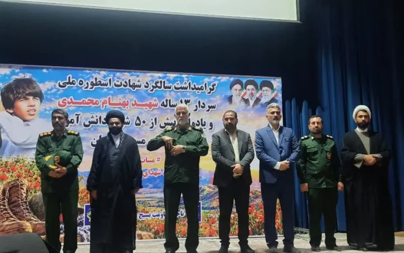 شهید بهنام محمدی یک الگو برای تمام نوجوانان شهید بهنام محمدی یک الگو برای تمام نوجوانان